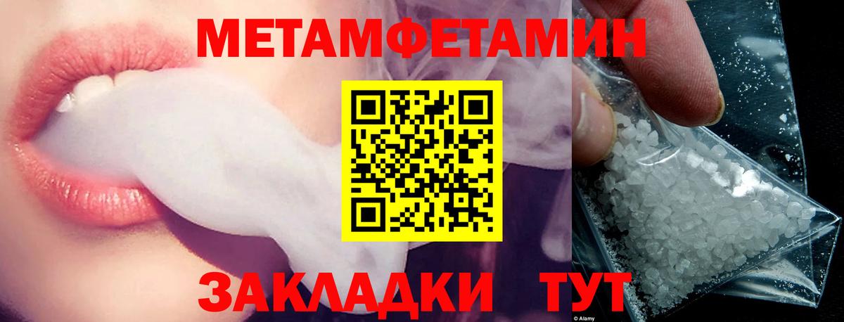 Amphetamine 98% Липецк