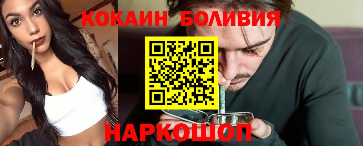 Гашиш Липецк