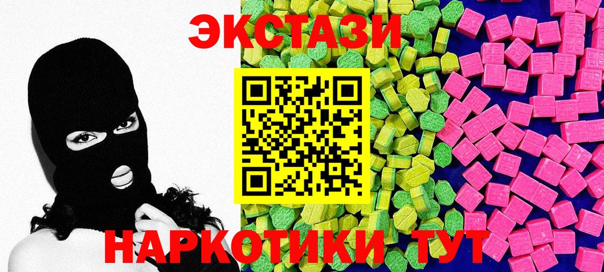 Ecstasy mix Липецк