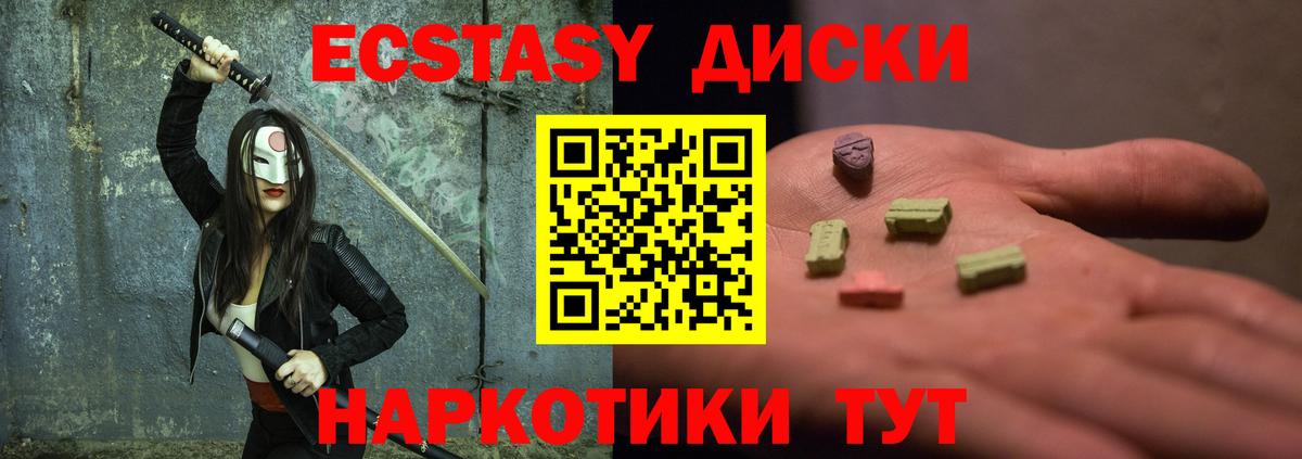 Липецк  Конопля  Мефедрон кристаллы  Cocaine  ГАШ  МЕТ  Вход с VPN  ГАШ 