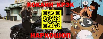 марихуана Комсомольск-на-Амуре