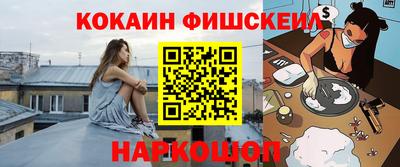 марихуана Комсомольск-на-Амуре