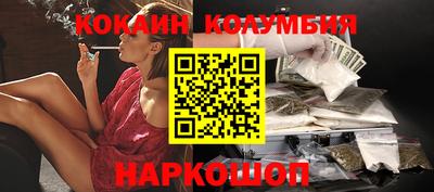 марихуана Комсомольск-на-Амуре