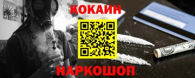 марихуана Комсомольск-на-Амуре