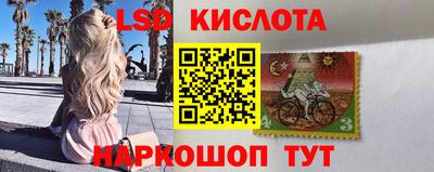марихуана Комсомольск-на-Амуре