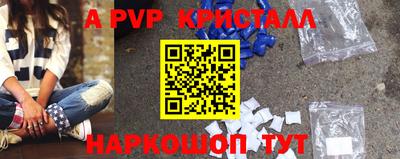 apvp Конаково