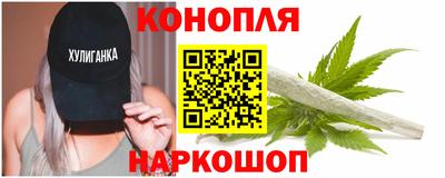 марихуана Комсомольск-на-Амуре
