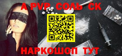 apvp Конаково