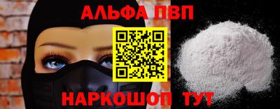 apvp Конаково