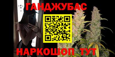 марки nbome Краснознаменск
