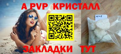 скорость mdpv Коммунар