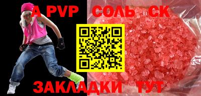 скорость mdpv Коммунар