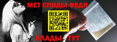 крисы Краснокаменск