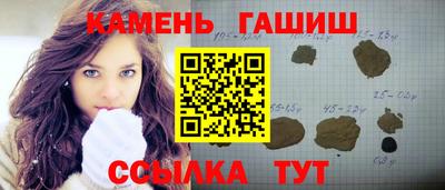 марихуана Комсомольск-на-Амуре