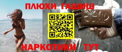 марихуана Комсомольск-на-Амуре