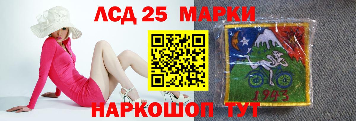 LSD-25 экстази кислота  Лсд 25 экстази ecstasy  Липецк  Вход с VPN 