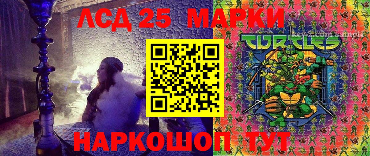 Марки NBOMe 1,8мг Липецк