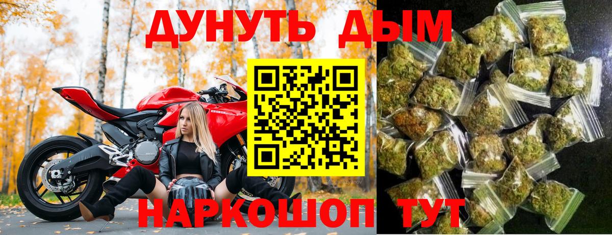 Марихуана индика  Вход с VPN  Конопля марихуана  Бошки марихуана марихуана  Липецк 